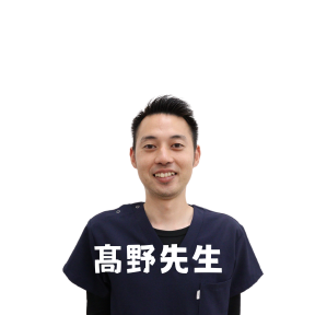 髙野　直人