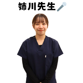 姉川　詩歩