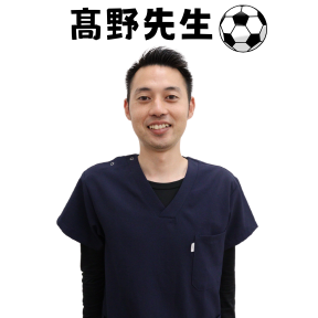 髙野　直人